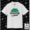 ΛΕΥΚΟ Κλασικό T-Shirt, διπλής ραφής, χωρίς πλευρικές ραφές από 100% βαμβάκι. Vegan & OEKO-TEX πιστοποιημένο.