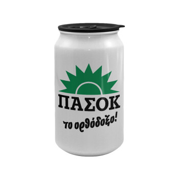 PASOK the orthodoxo, Κούπα ταξιδιού μεταλλική με καπάκι (tin-can) 500ml