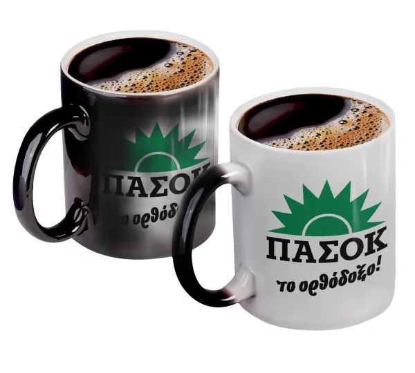 ΠΑΣΟΚ το ορθόδοξο — Κούπα Μαγική, κεραμική, 330ml που αλλάζει χρώμα με το ζεστό ρόφημα