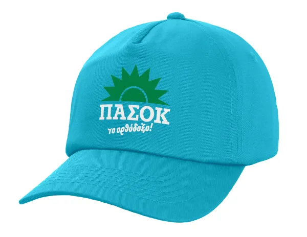 PASOK the orthodoxo — Adult Baseball Cap, 100% Cotton, Blue (COTTON, ADULT, UNISEX, ONE SIZE)