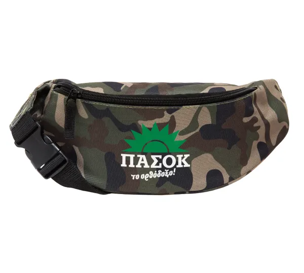 PASOK the orthodoxo — Unisex waist bag (banana) in Jungle camouflage color with 2 pockets