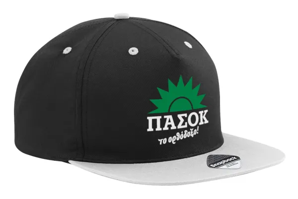 ΠΑΣΟΚ το ορθόδοξο — Καπέλο Ενηλίκων Flat Snapback Μαύρο/Γκρι, (100% ΒΑΜΒΑΚΕΡΟ TWILL, ΕΝΗΛΙΚΩΝ, UNISEX, ONE SIZE)