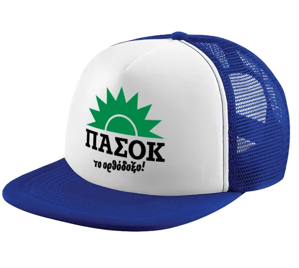 PASOK the orthodoxo — Adult Soft Trucker Hat with Blue/White Mesh (POLYESTER, ADULT, UNISEX, ONE SIZE)