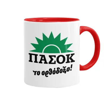 ΠΑΣΟΚ το ορθόδοξο, Κούπα χρωματιστή κόκκινη, κεραμική, 330ml