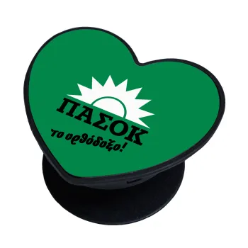 ΠΑΣΟΚ το ορθόδοξο, Phone Holders Stand  καρδιά Μαύρο Βάση Στήριξης Κινητού στο Χέρι