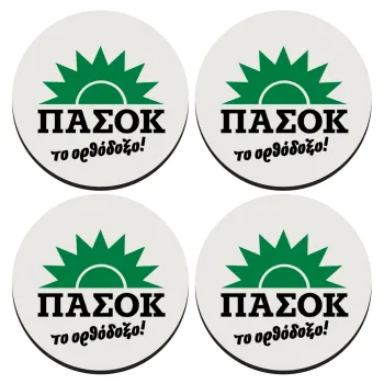 PASOK the orthodoxo, SET of 4 round wooden coasters (9cm)