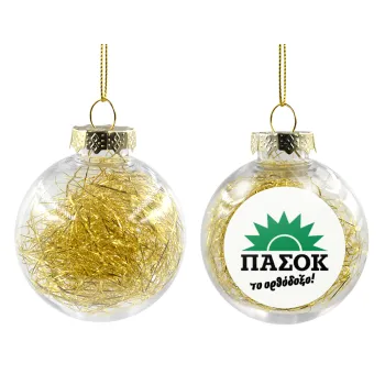 PASOK the orthodoxo, Transparent Christmas tree ball ornament with gold filling 8cm