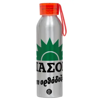 ΠΑΣΟΚ το ορθόδοξο, Αλουμινένιο Αθλητικό Μπουκάλι 650ml – Ασημί με Κόκκινο Καπάκι και Λουράκι Σιλικόνης
