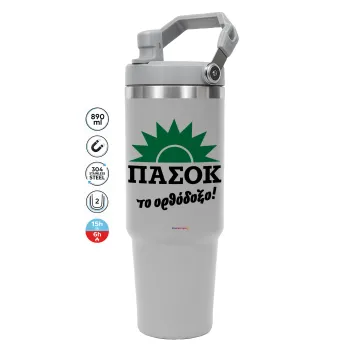 PASOK the orthodoxo, GREY Travel Tumbler with Handle 890ml