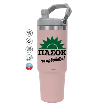 PASOK the orthodoxo, PINK Travel Tumbler with Handle 890ml