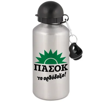PASOK the orthodoxo, Metallic water jug, Silver, aluminum 500ml