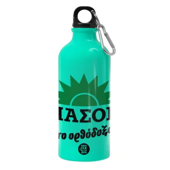 PASOK the orthodoxo, Water bottle 600ml
