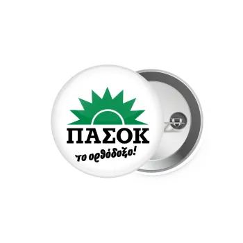 PASOK the orthodoxo, Κονκάρδα παραμάνα 5.9cm