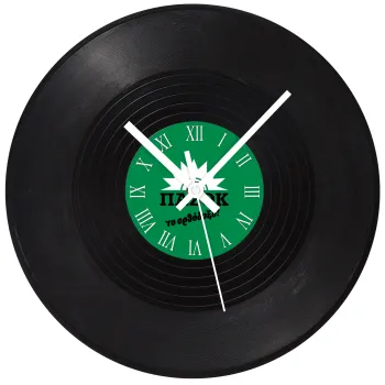 PASOK the orthodoxo, Ρολόι τοίχου Βινύλιο (30cm)