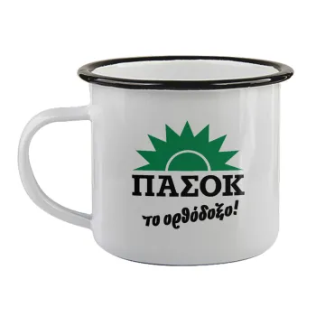 PASOK the orthodoxo, Κούπα εμαγιέ με μαύρο χείλος 360ml
