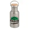 Μεταλλικό παγούρι θερμός (Stainless steel) Ασημένιο με ξύλινο καπακι (bamboo), διπλού τοιχώματος, 350ml