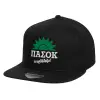 Καπέλο παιδικό Flat Snapback, Μαύρο (100% ΒΑΜΒΑΚΕΡΟ, ΠΑΙΔΙΚΟ, UNISEX, ONE SIZE)