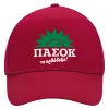 Adult Ultimate Hat RED, (100% COTTON DRILL, ADULT, UNISEX, ONE SIZE)