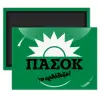 Ορθογώνιο μαγνητάκι ψυγείου διάστασης 9x6cm