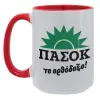 Κούπα Mega 15oz, κεραμική Κόκκινη, 450ml