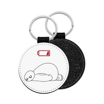 Baymax battery low, Μπρελόκ Δερματίνη, στρογγυλό ΜΑΥΡΟ (5cm)