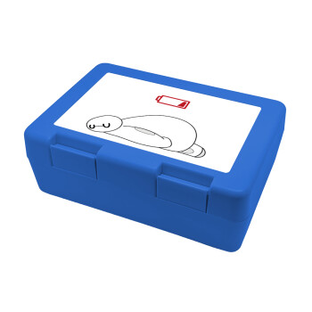 Baymax battery low, Children's cookie container BLUE 185x128x65mm (BPA free plastic)