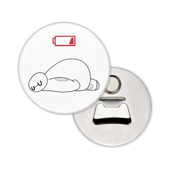 Baymax battery low, Μαγνητάκι και ανοιχτήρι μπύρας στρογγυλό διάστασης 5,9cm