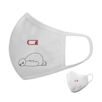Baymax battery low, Μάσκα υφασμάτινη υψηλής άνεσης παιδική (Δώρο πλαστική θήκη)