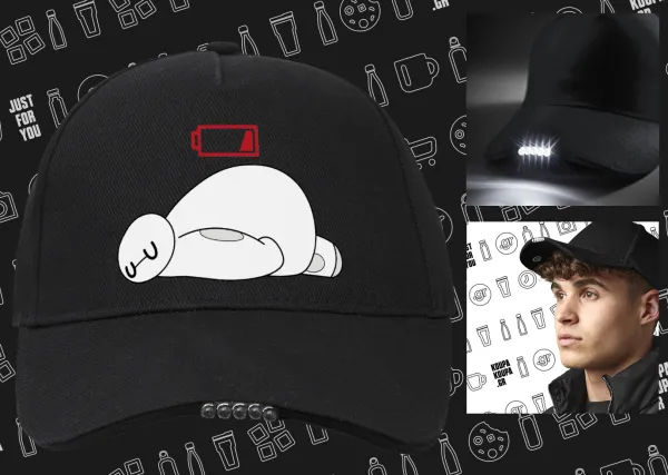 Baymax battery low — 2