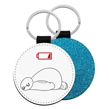 Baymax battery low, Μπρελόκ Δερματίνη, στρογγυλό ΜΠΛΕ (5cm)