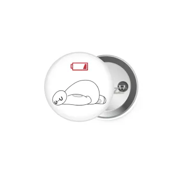 Baymax battery low, Κονκάρδα παραμάνα 5cm