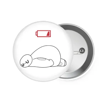 Baymax battery low, Κονκάρδα παραμάνα 7.5cm