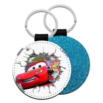 Brick McQueen, Μπρελόκ Δερματίνη, στρογγυλό ΜΠΛΕ (5cm)