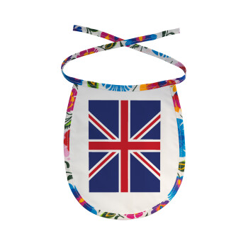UK Flag, Σαλιάρα μωρού αλέκιαστη με κορδόνι Χρωματιστή