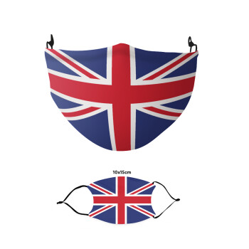 UK Flag, Μάσκα υφασμάτινη παιδική πολλαπλών στρώσεων με υποδοχή φίλτρου