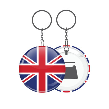 Σημαία Αγγλίας UK, Μπρελόκ μεταλλικό 5cm με ανοιχτήρι