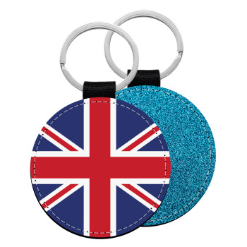 UK Flag, Μπρελόκ Δερματίνη, στρογγυλό ΜΠΛΕ (5cm)