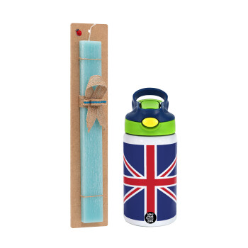 Σημαία Αγγλίας UK, Πασχαλινό Σετ, Παιδικό παγούρι θερμό, ανοξείδωτο, με καλαμάκι ασφαλείας, πράσινο/μπλε (350ml) & πασχαλινή λαμπάδα αρωματική πλακέ (30cm) (ΤΙΡΚΟΥΑΖ)