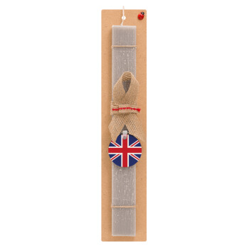 Σημαία Αγγλίας UK, Πασχαλινό Σετ, ξύλινο μπρελόκ & πασχαλινή λαμπάδα αρωματική πλακέ (30cm) (ΓΚΡΙ)
