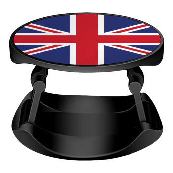 Σημαία Αγγλίας UK, Phone Holders Stand  Stand Βάση Στήριξης Κινητού στο Χέρι
