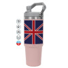 PINK Travel Tumbler with Handle 890ml