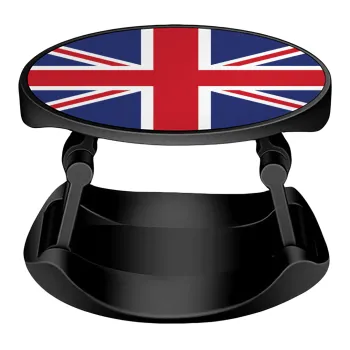 Σημαία Αγγλίας UK, Phone Holders Stand  Stand Βάση Στήριξης Κινητού στο Χέρι