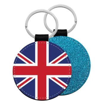 UK Flag, Μπρελόκ Δερματίνη, στρογγυλό ΜΠΛΕ (5cm)
