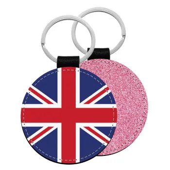 UK Flag, Μπρελόκ Δερματίνη, στρογγυλό ΡΟΖ (5cm)