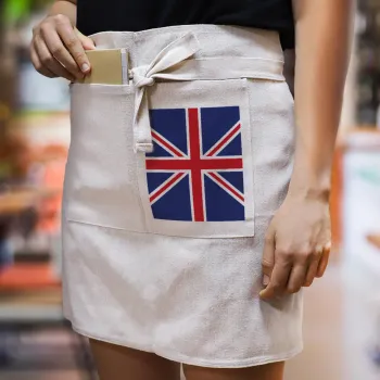 Σημαία Αγγλίας UK, Ποδιά Μέσης με διπλή τσέπη Barista/Bartender, Beige