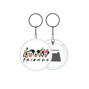 Friends characters, Μπρελόκ μεταλλικό 5cm με ανοιχτήρι