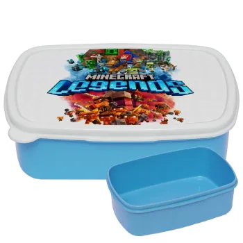 Minecraft legends, ΜΠΛΕ παιδικό δοχείο φαγητού (lunchbox) πλαστικό (BPA-FREE) Lunch Βox M18 x Π13 x Υ6cm