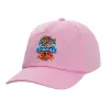 Καπέλο Ενηλίκων Baseball, 100% Βαμβακερό,  ΡΟΖ (ΒΑΜΒΑΚΕΡΟ, ΕΝΗΛΙΚΩΝ, UNISEX, ONE SIZE)