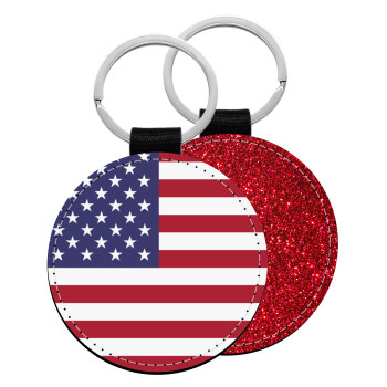 USA Flag, Μπρελόκ Δερματίνη, στρογγυλό ΚΟΚΚΙΝΟ (5cm)