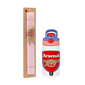 Arsenal, Πασχαλινό Σετ, Παιδικό παγούρι θερμό, ανοξείδωτο, με καλαμάκι ασφαλείας, ροζ/μωβ (350ml) & πασχαλινή λαμπάδα αρωματική πλακέ (30cm) (ΡΟΖ)